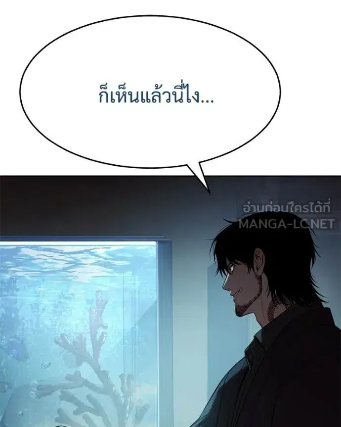Baek XX ตอนที่ 159 หน้า 114