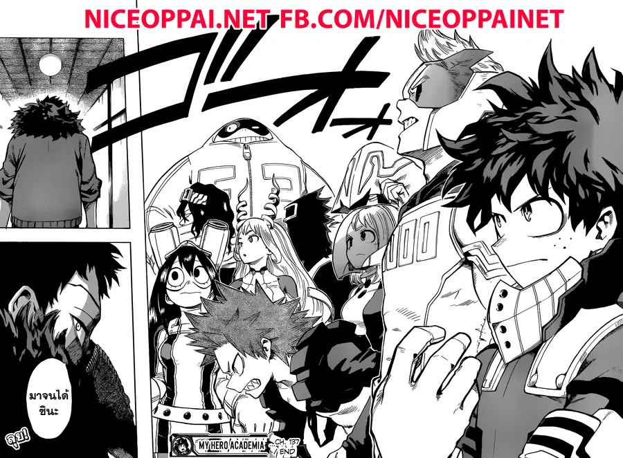 My Hero Academia ตอนที่ 137 หน้า 18