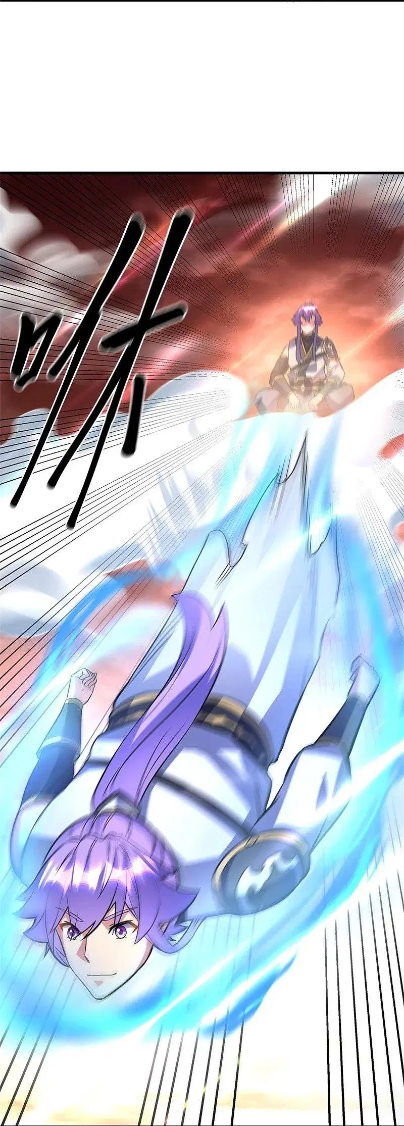 Peerless Battle Spirit ตอนที่ 421 หน้า 45