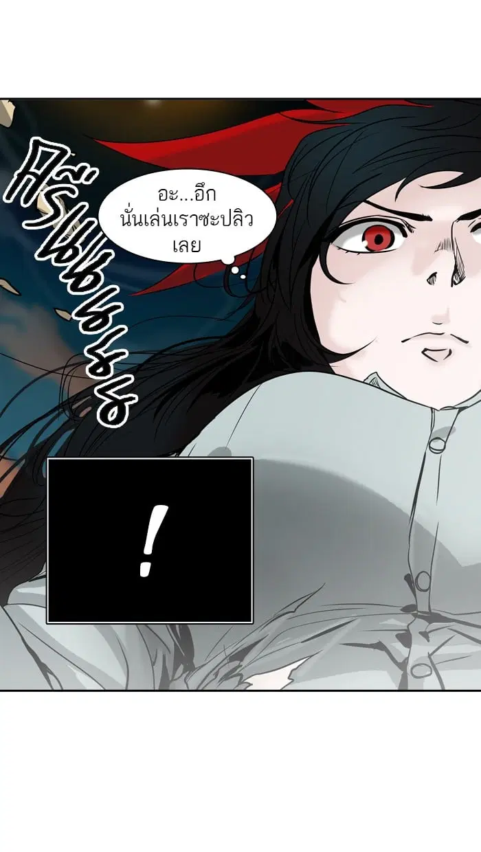 Tower of God ตอนที่ 304 หน้า 59