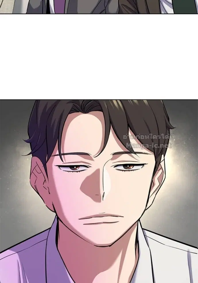 Reborn Rich ตอนที่ 140 หน้า 49