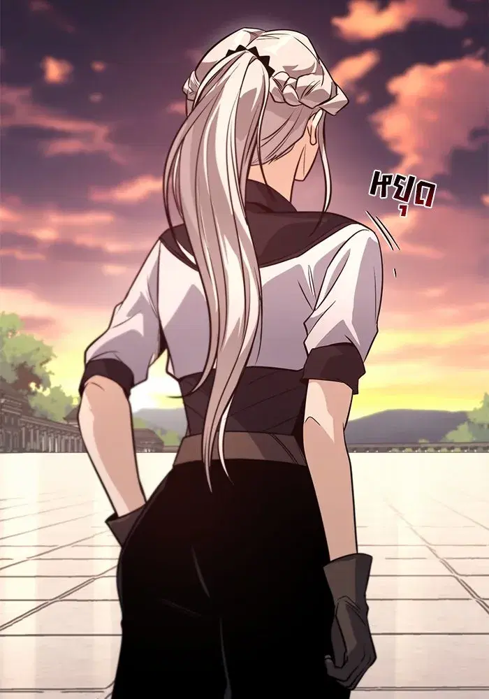The Lazy Lord Masters the Sword ตอนที่ 121 หน้า 13
