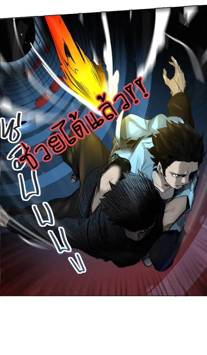 Tower of God ตอนที่ 270 หน้า 25