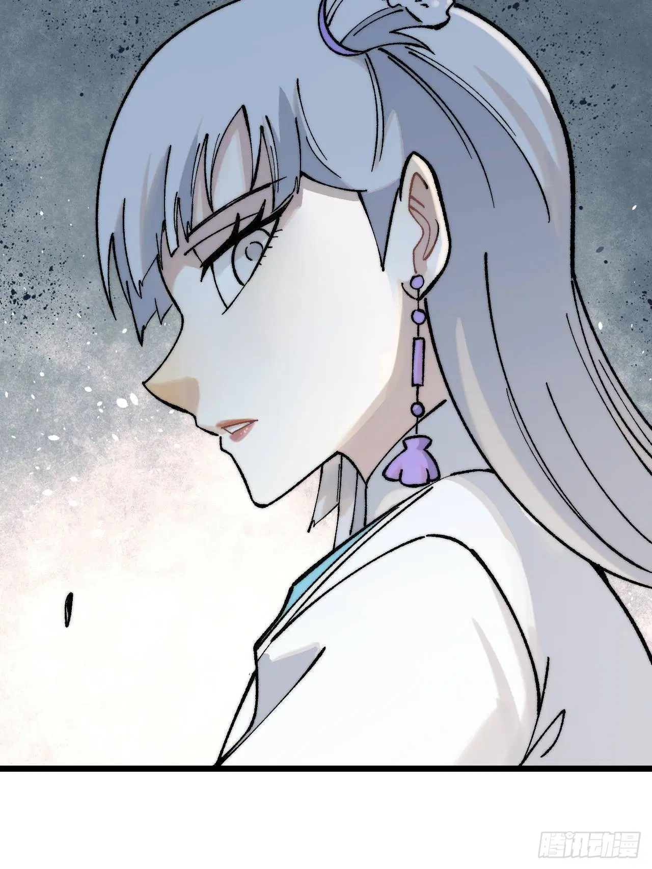 All Hail the Sect Leader ตอนที่ 306 หน้า 44