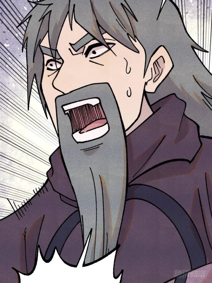 All Hail the Sect Leader ตอนที่ 385 หน้า 75