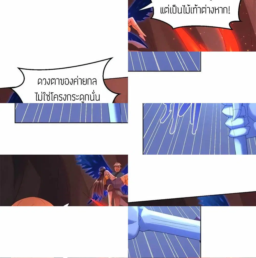 Zhi Zun Chong Sheng ตอนที่ 62 หน้า 6