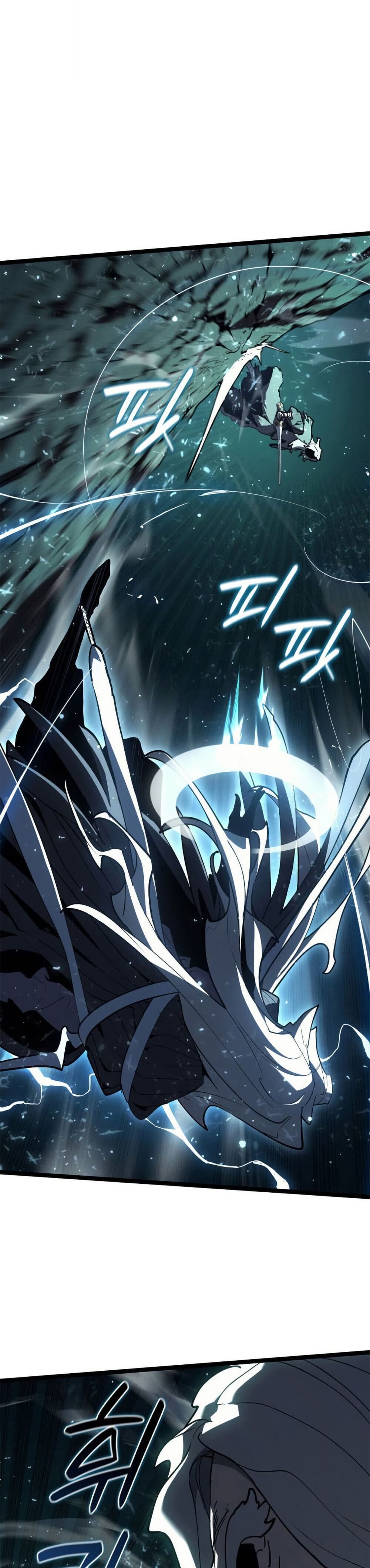 Reaper of the Drifting Moon ตอนที่ 116 หน้า 17