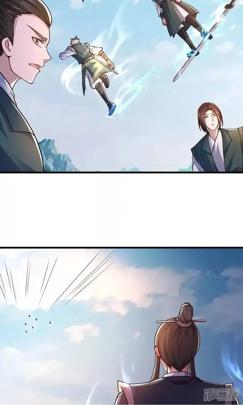 I’m the Great Immortal ตอนที่ 630 หน้า 26