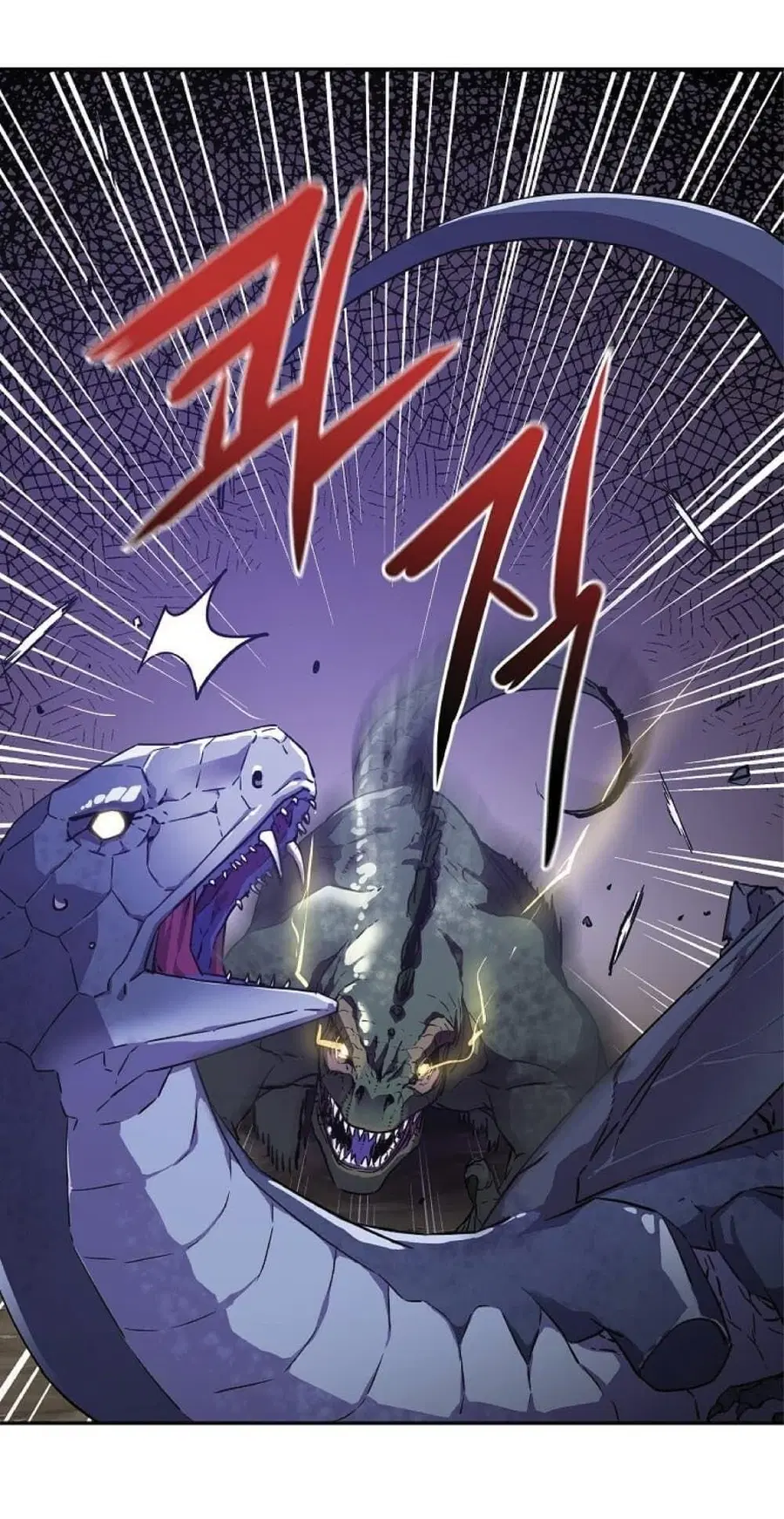 The Reborn Ranker Chronicles ตอนที่ 44 หน้า 4