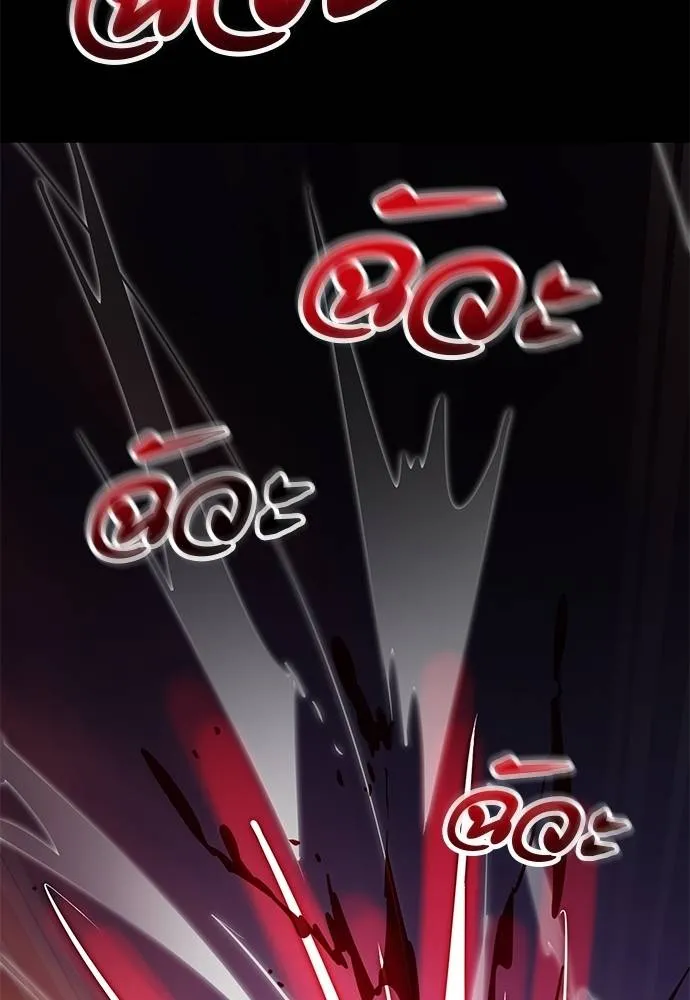 Reincarnation Path of The Underworld King ยอมรา ผู้พิพากษาจากนรก ตอนที่ 66 หน้า 167