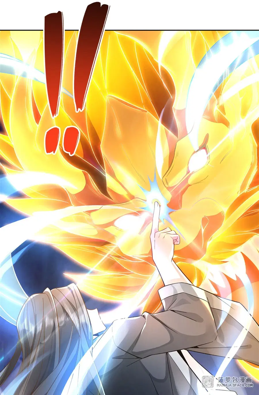 My Female Disciples are all Future Masters of the Heavens ตอนที่ 13 หน้า 41
