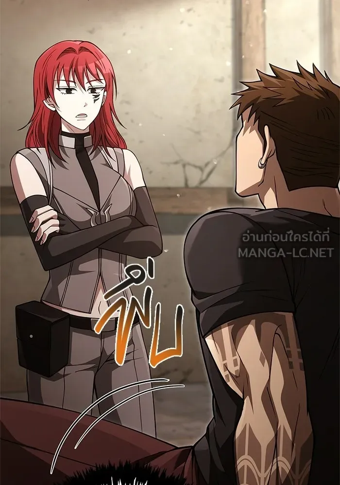 Surviving the Game as a Barbarian เอาชีวิตรอดในเกมฉบับคนเถื่อน ตอนที่ 131 หน้า 159