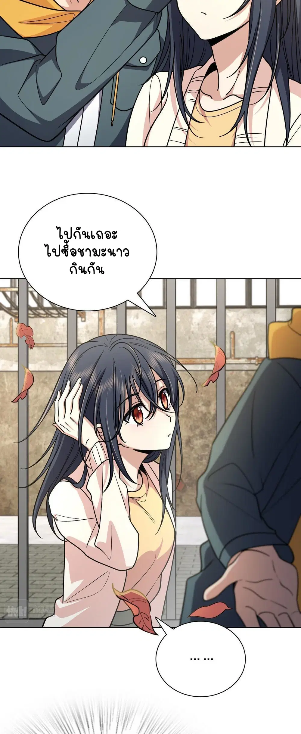 My Wife Is From a Thousand Years Ago ตอนที่ 39 หน้า 12