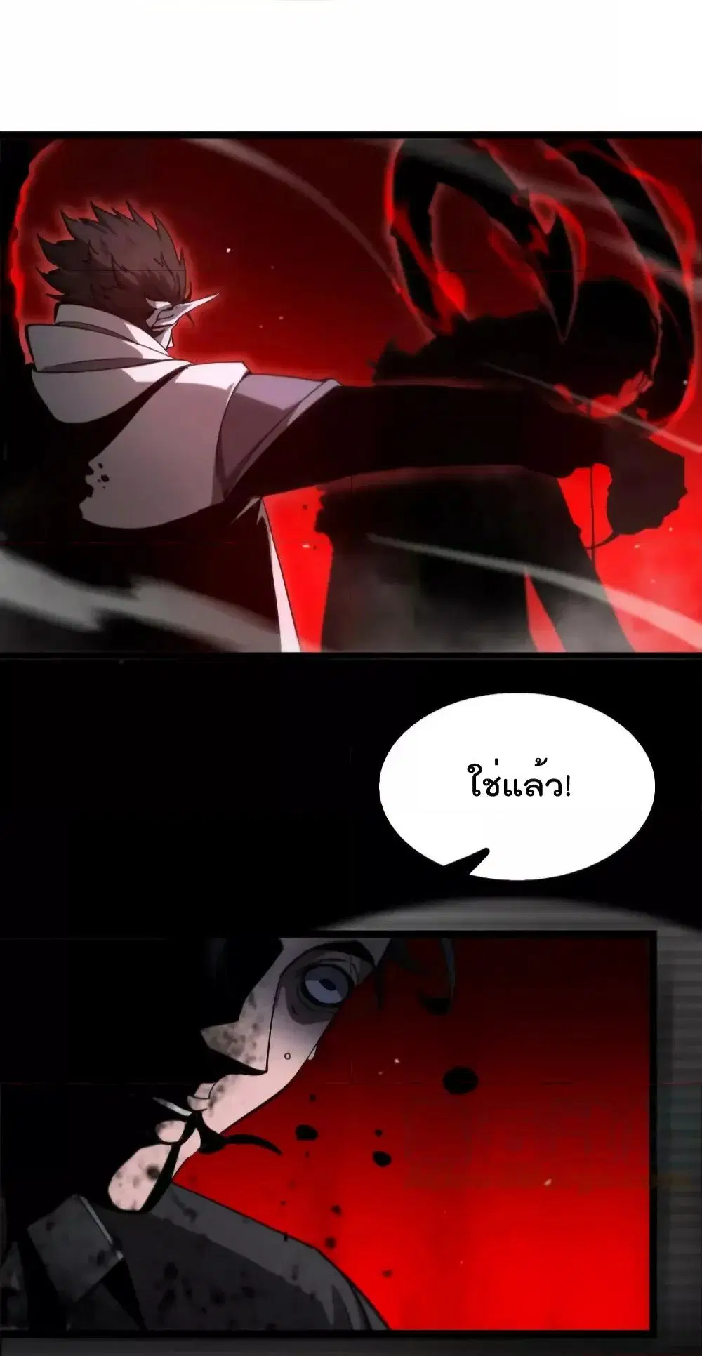 World’s Apocalypse Online ตอนที่ 201 หน้า 8