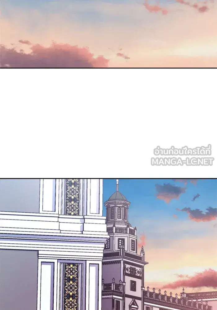 Your Throne ตอนที่ 29 หน้า 138