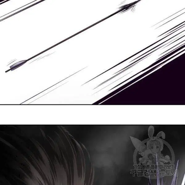 The Boy of Death ตอนที่ 134 หน้า 242