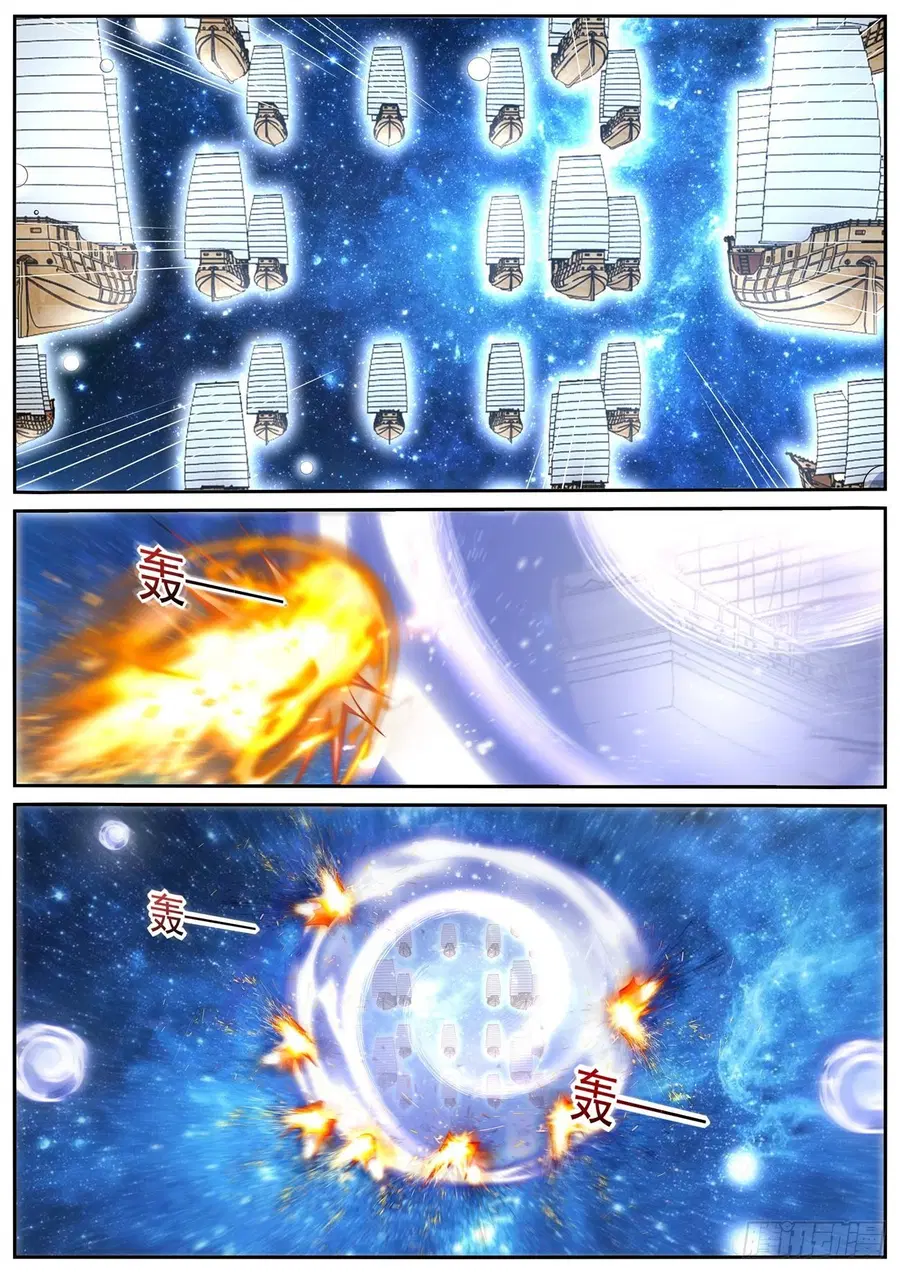 Rebirth Of The Urban Immortal Cultivator ตอนที่ 778 หน้า 6
