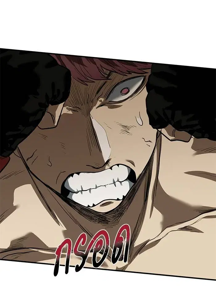 King of the Octagon ตอนที่ 16 หน้า 38