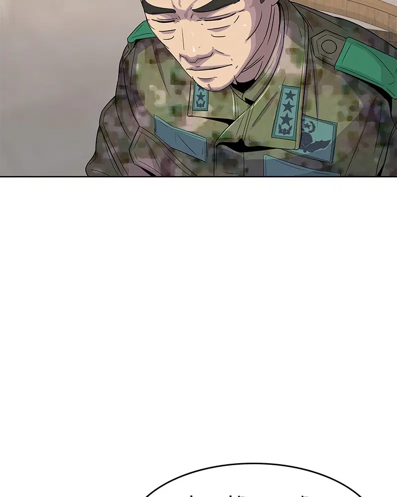 Kitchen Soldier ตอนที่ 105 หน้า 48