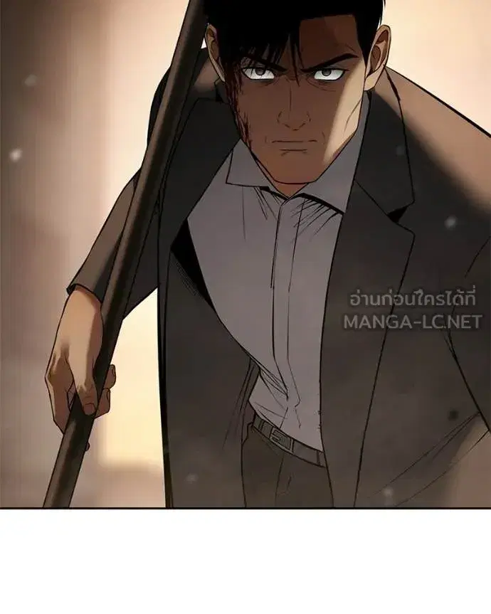 Baek XX ตอนที่ 161 หน้า 23