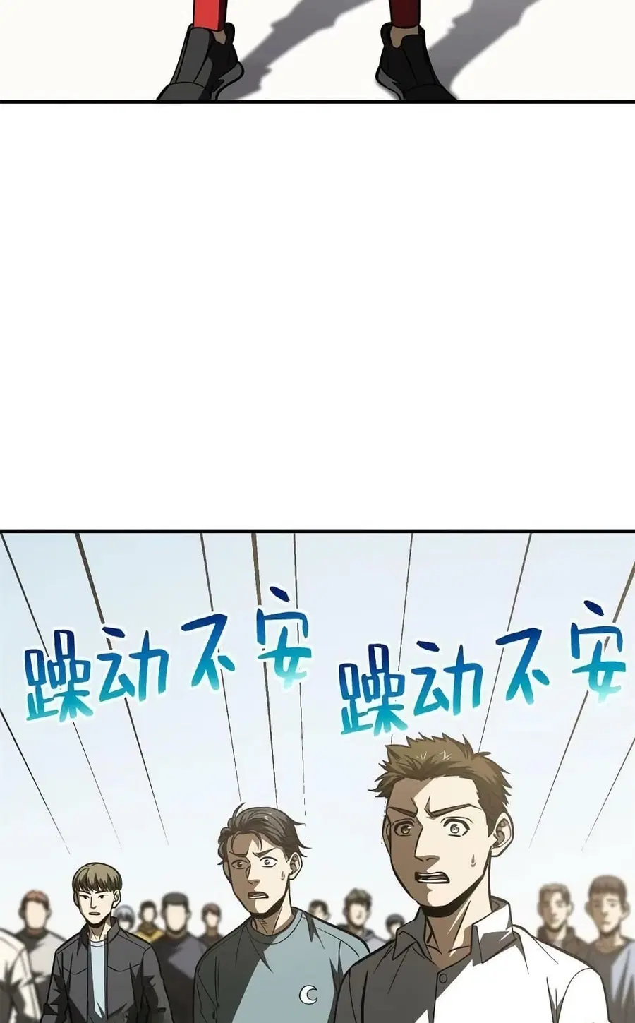 Global Martial Arts ตอนที่ 178 หน้า 35