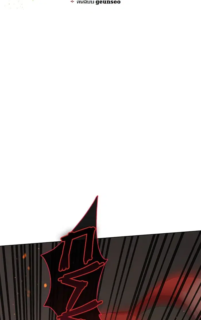 The S-Classes That I Raised (My S-Class Hunters) ตอนที่ 54 หน้า 5