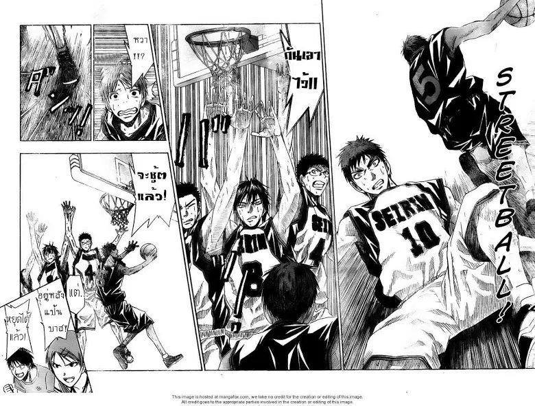Kuroko no Basuke ตอนที่ 48 หน้า 16