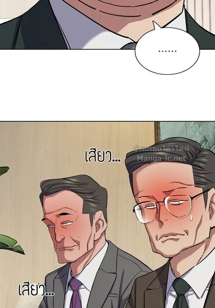 Reborn Rich ตอนที่ 139 หน้า 141
