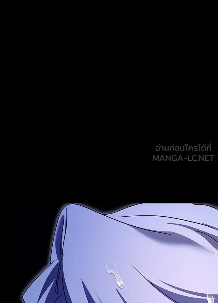 Night of the Ogre ตอนที่ 122 หน้า 174