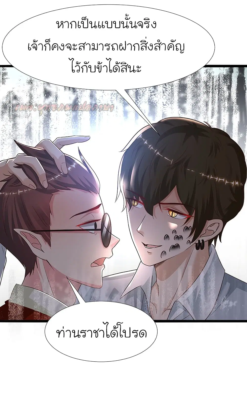 The Strongest Peach Blossom ตอนที่ 181 หน้า 33