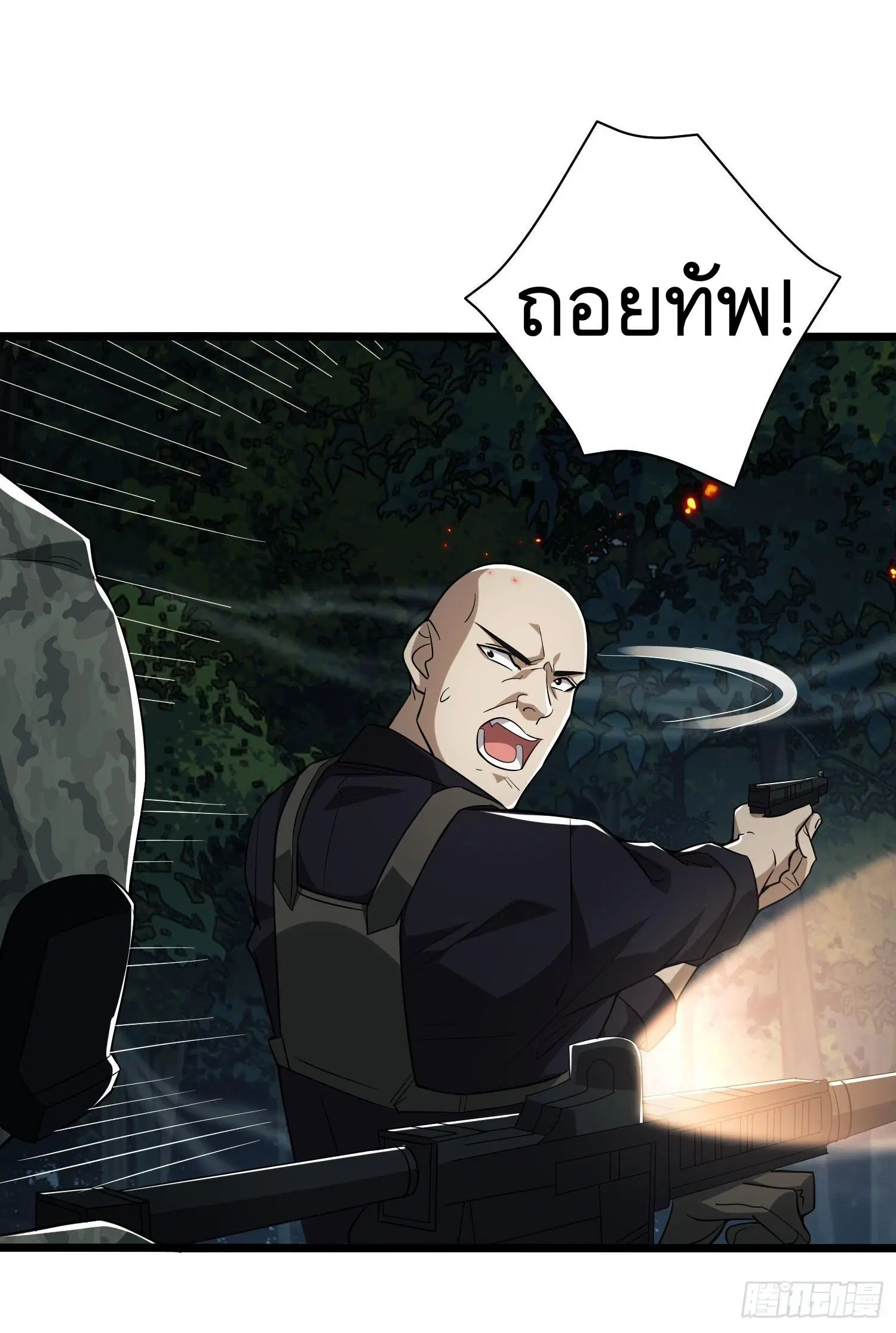The First Order ตอนที่ 48 หน้า 4