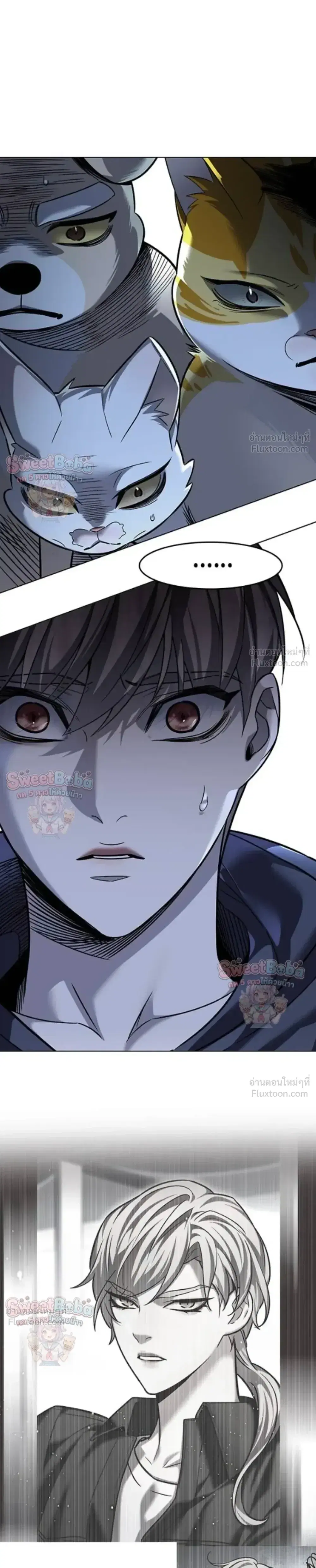 Eleceed ตอนที่ 413 หน้า 4