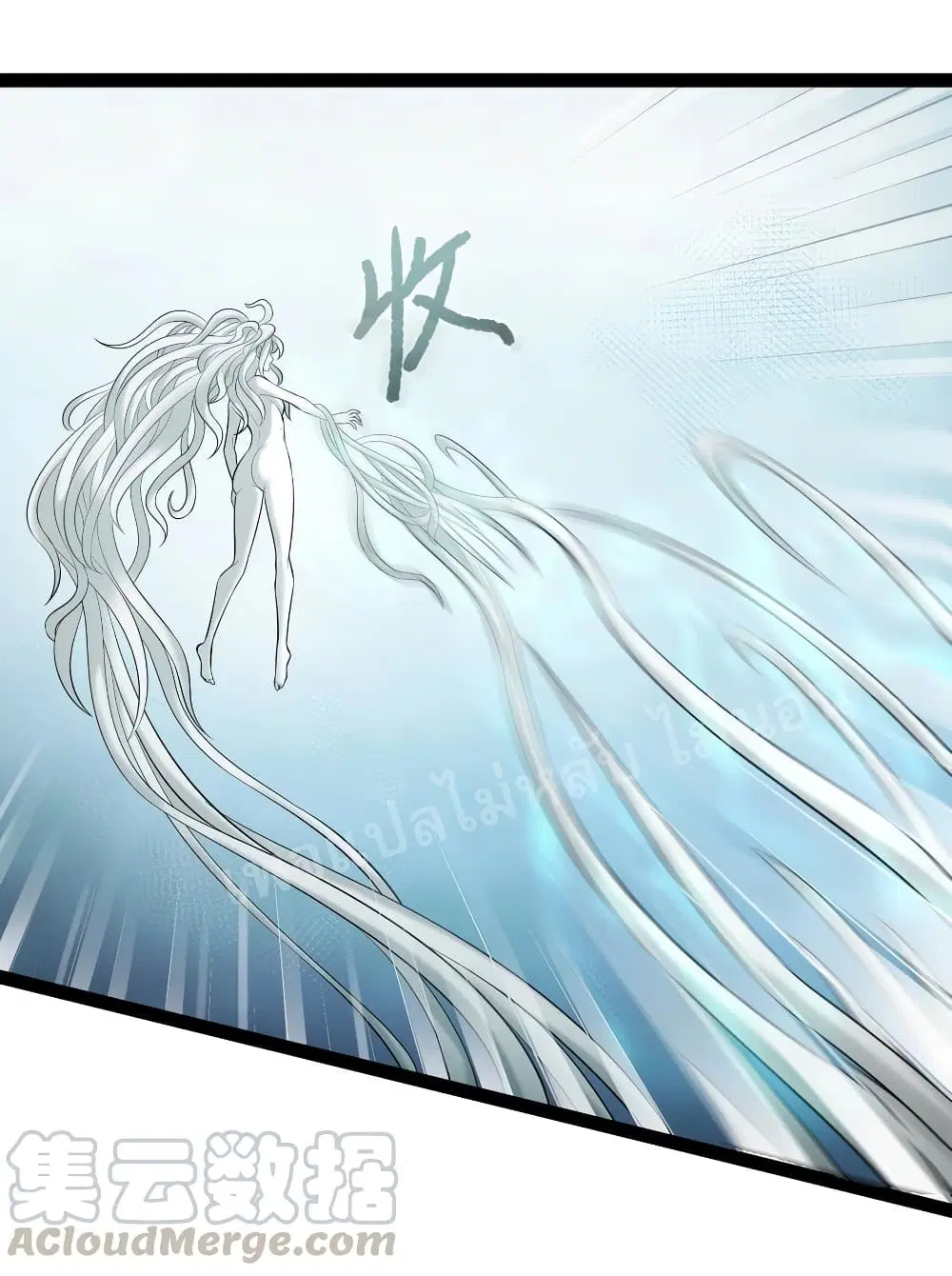 Rebirth is the Number One Greatest Villain ตอนที่ 21 หน้า 37