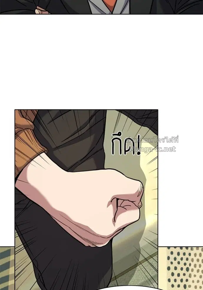 Reborn Rich ตอนที่ 65 หน้า 39