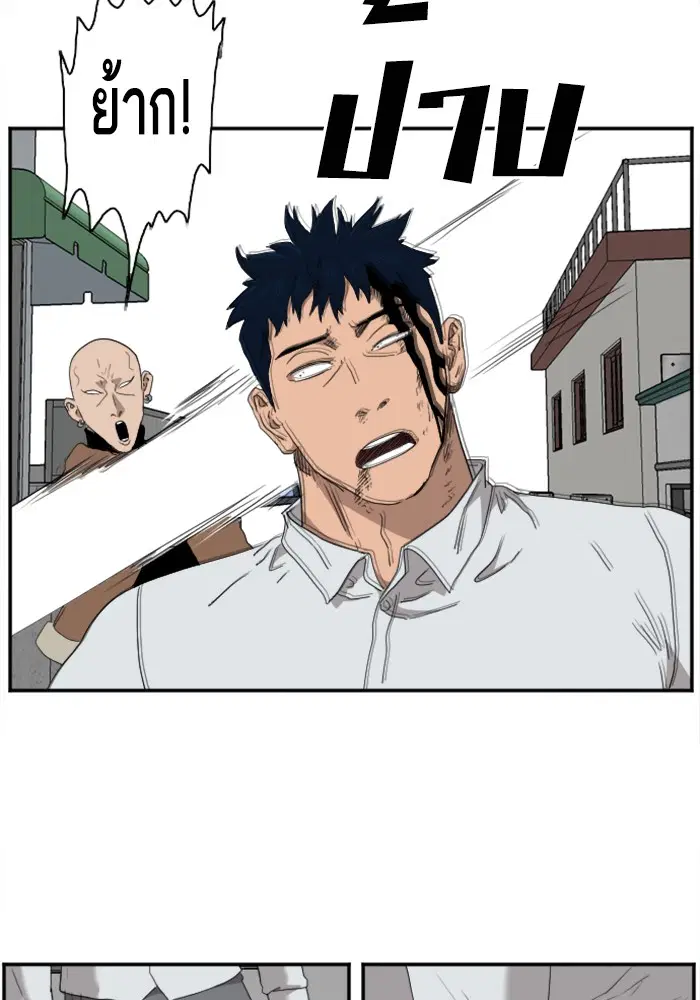 Bad Guy ตอนที่ 31 หน้า 136