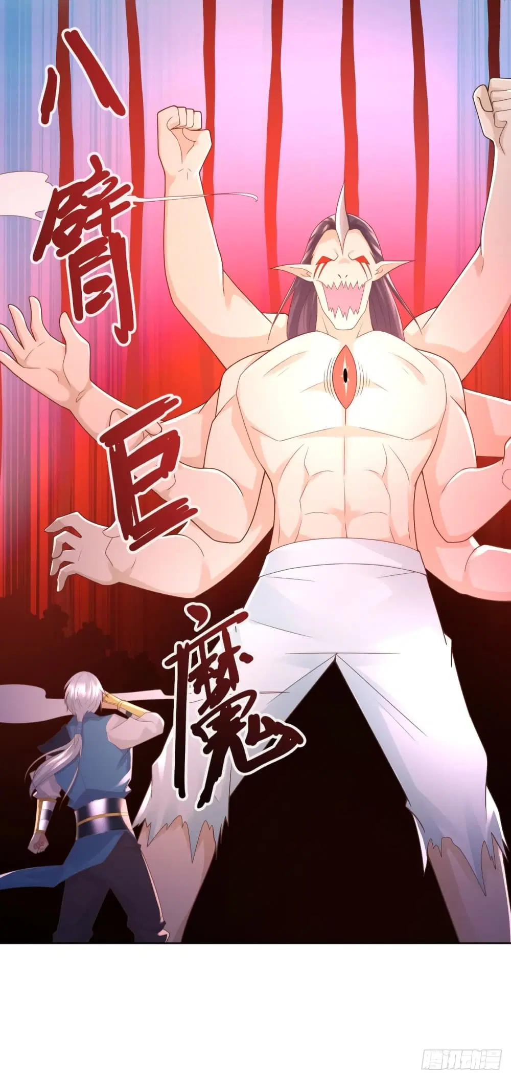 Zhi Zun Chong Sheng ตอนที่ 94 หน้า 13