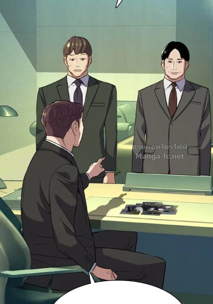 Reborn Rich ตอนที่ 33 หน้า 41