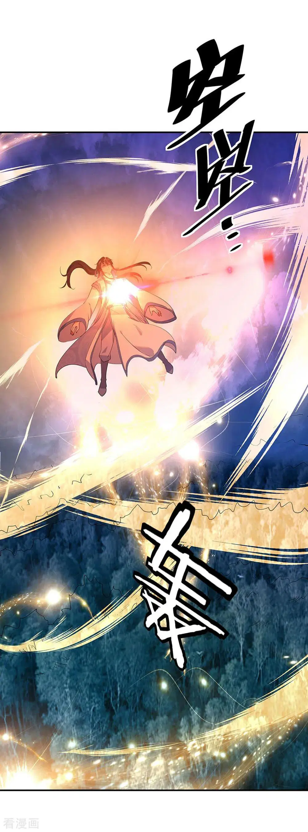 Peerless Battle Spirit (Tian Cang Zi Dongman) ตอนที่ 224 หน้า 11
