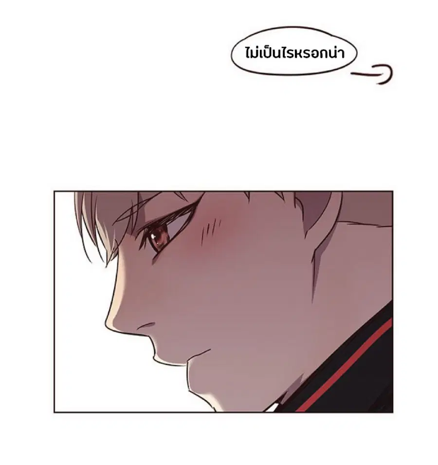 Eleceed ตอนที่ 47 หน้า 45