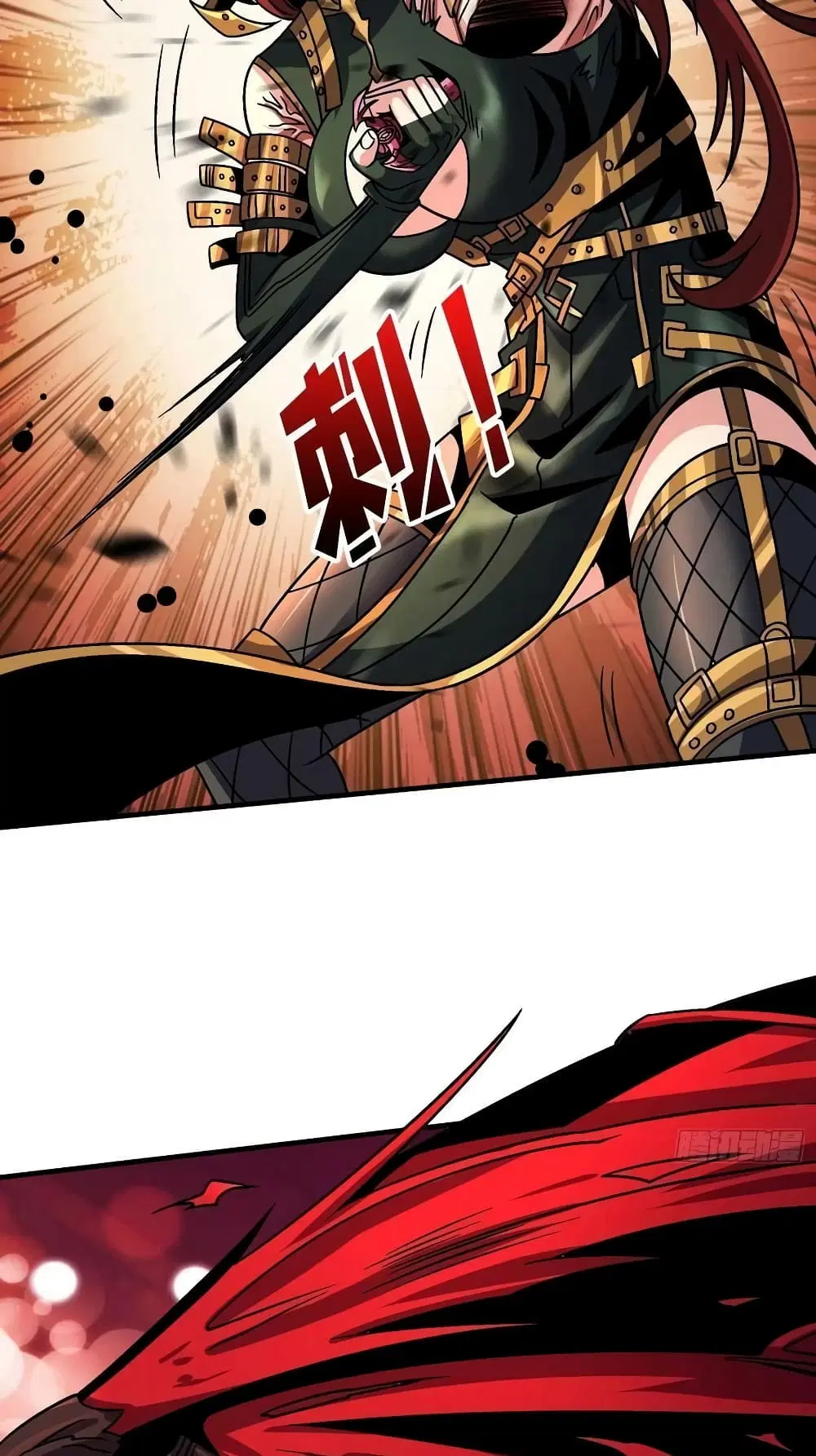 King Account at the Start ตอนที่ 228 หน้า 44