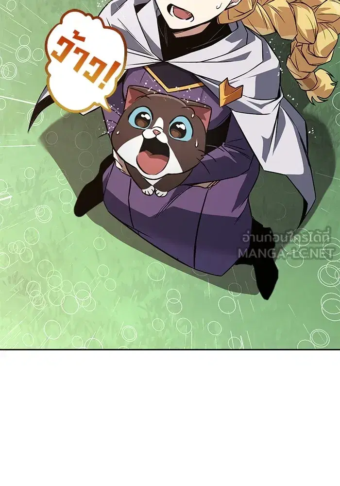 The Lazy Lord Masters the Sword ตอนที่ 104 หน้า 72