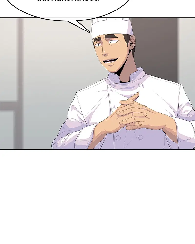 Kitchen Soldier ตอนที่ 161 หน้า 100