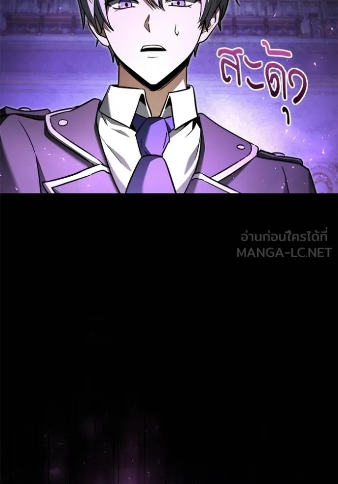 Terminally-Ill Genius Dark Knight อัศวินดำล่าท้าเวลา ตอนที่ 116 หน้า 23