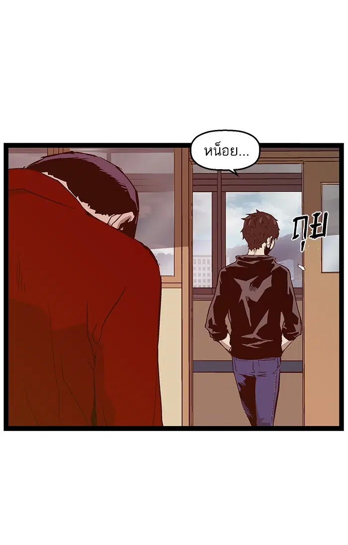 Weak Hero ตอนที่ 101 หน้า 47