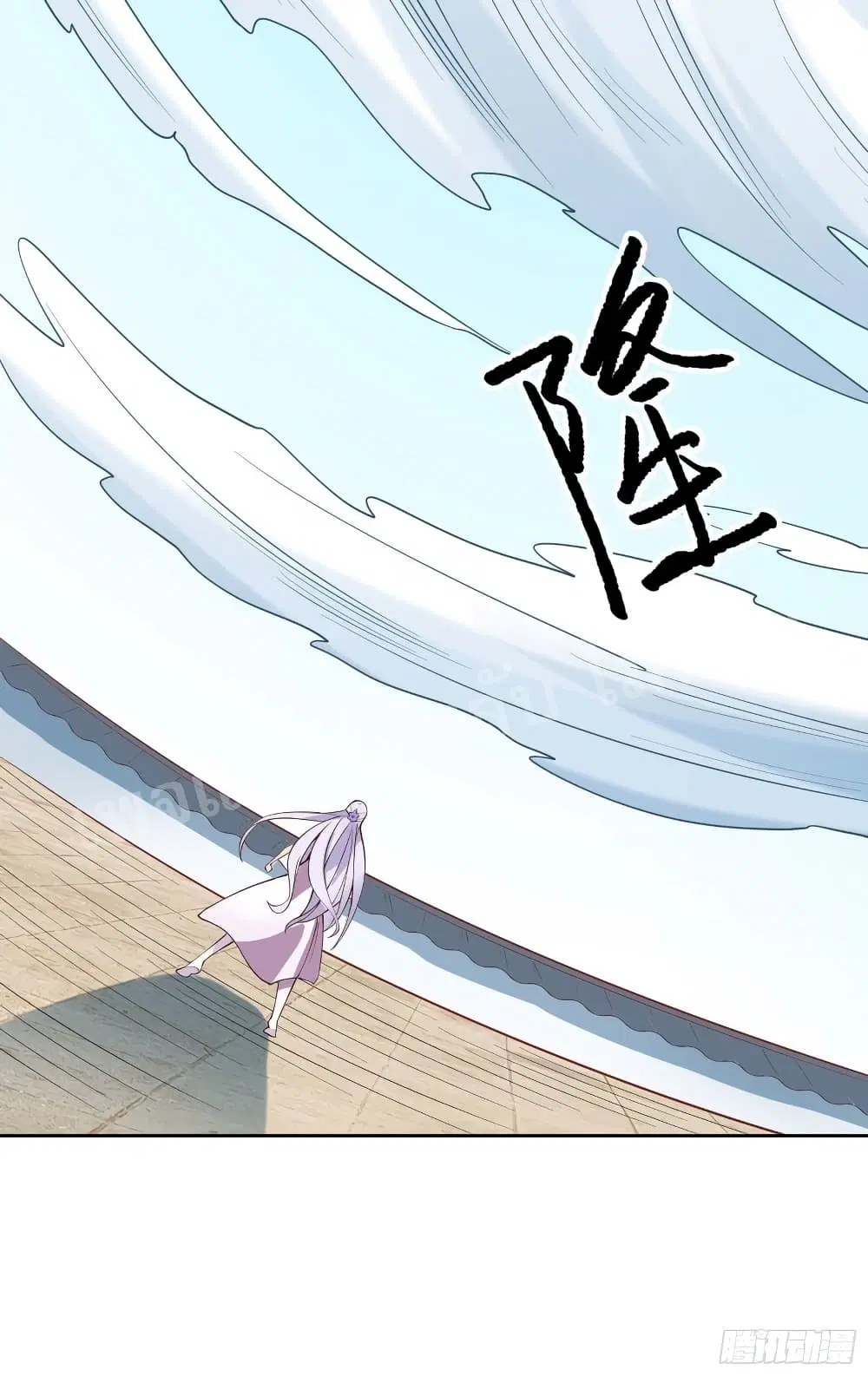 My Harem is All Female Students ตอนที่ 15 หน้า 52