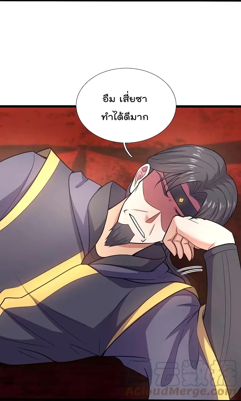 The Legend God of War in The City ตอนที่ 206 หน้า 8