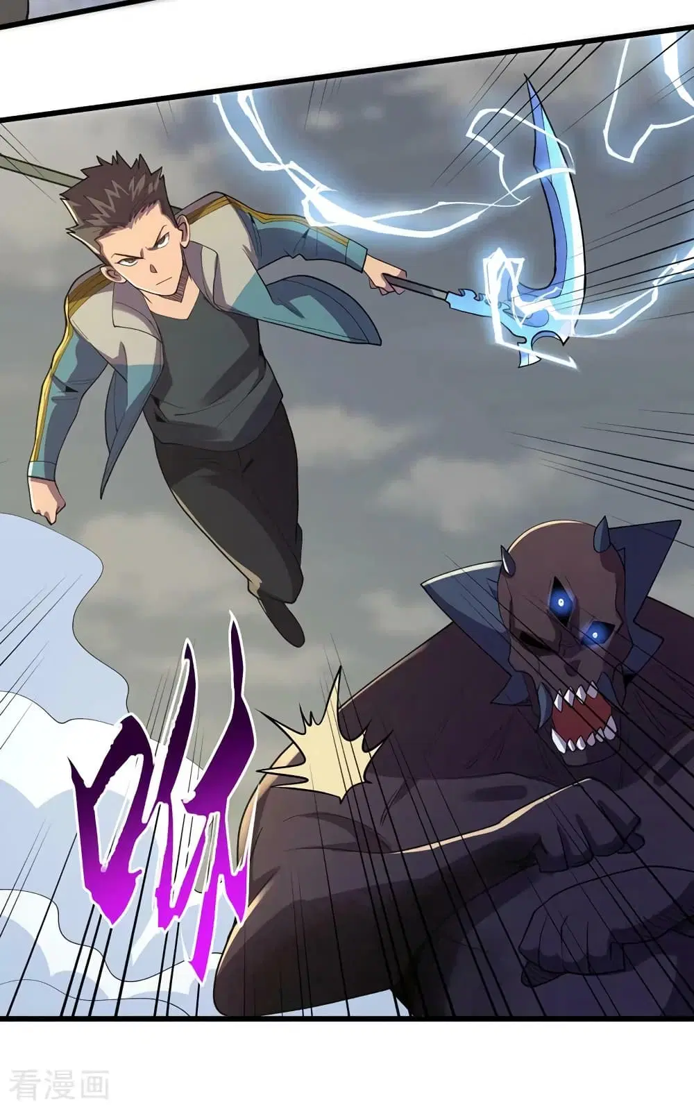 The Last Hero ตอนที่ 150 หน้า 19