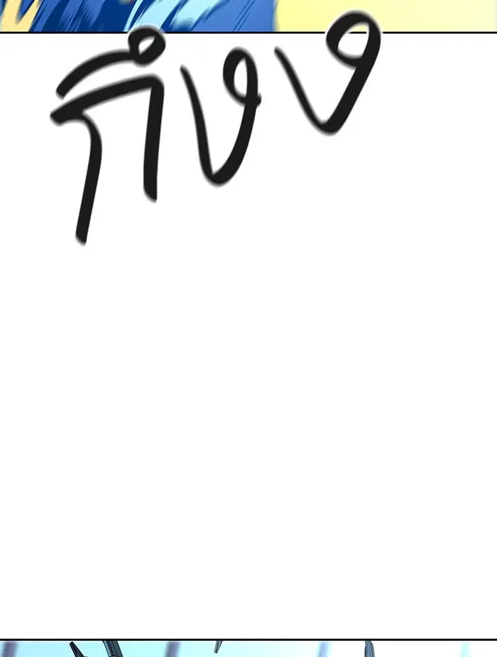 Tower of God ตอนที่ 523 หน้า 69