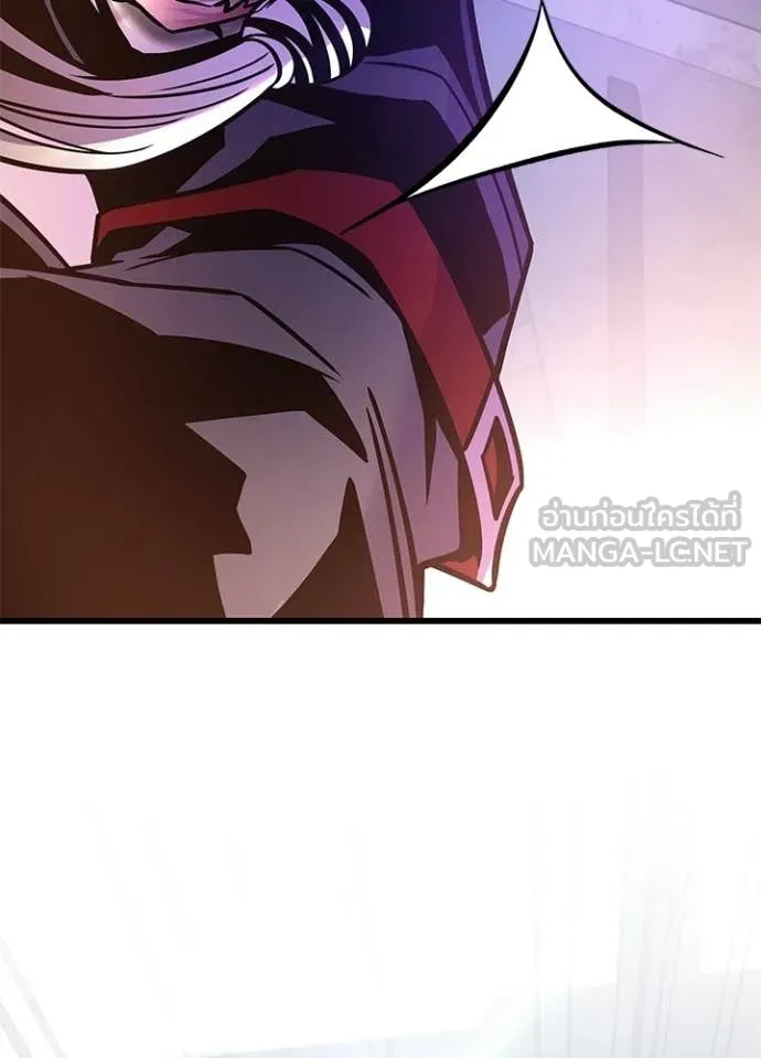 Villain to Kill ตอนที่ 209 หน้า 150