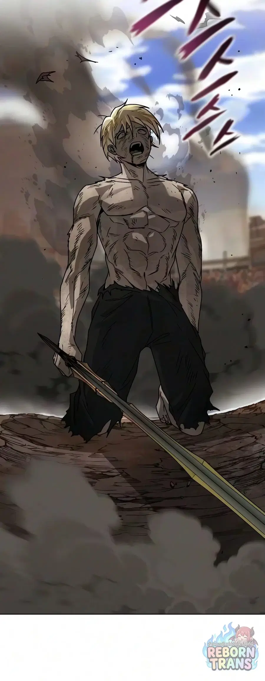 The Lazy Lord Masters the Sword ตอนที่ 149 หน้า 61